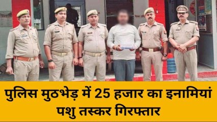 मिर्ज़ापुर में बदमाश व पुलिस के बीच मुठभेड़, 25 हजार का इनामियां तस्कर गिरफ्तार