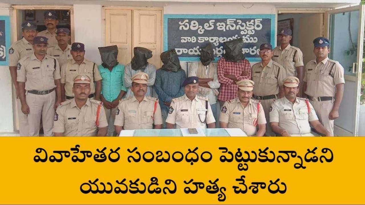 అనంతపురం జిల్లా: 48 గంటల్లోపే యువకుడి హత్య కేసును చేదించిన పోలీసులు