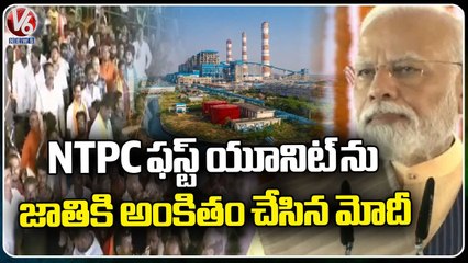 PM Modi Inaugurate Development Works At Nizamabad  _ V6 News