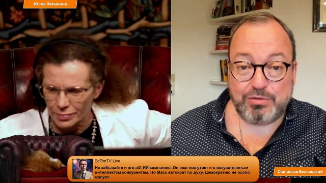 Станислав Белковский. Элон Маск. Соцопросы в России и США. Арестович на Форуме. Варданян. Кадыров.