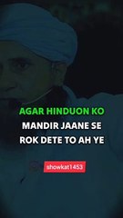 Kise ko chedo be nahi