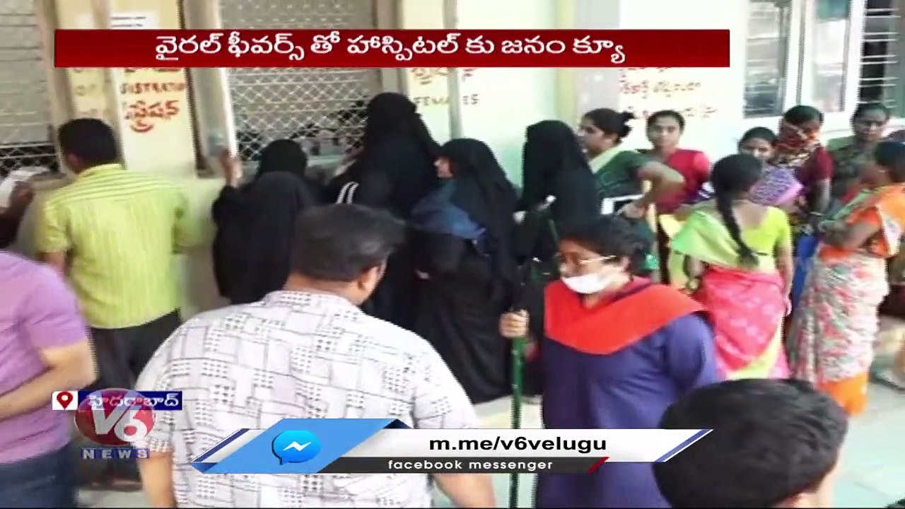 People Queued To Hospitals With Viral Fevers At Fever Hospital _  V6 News