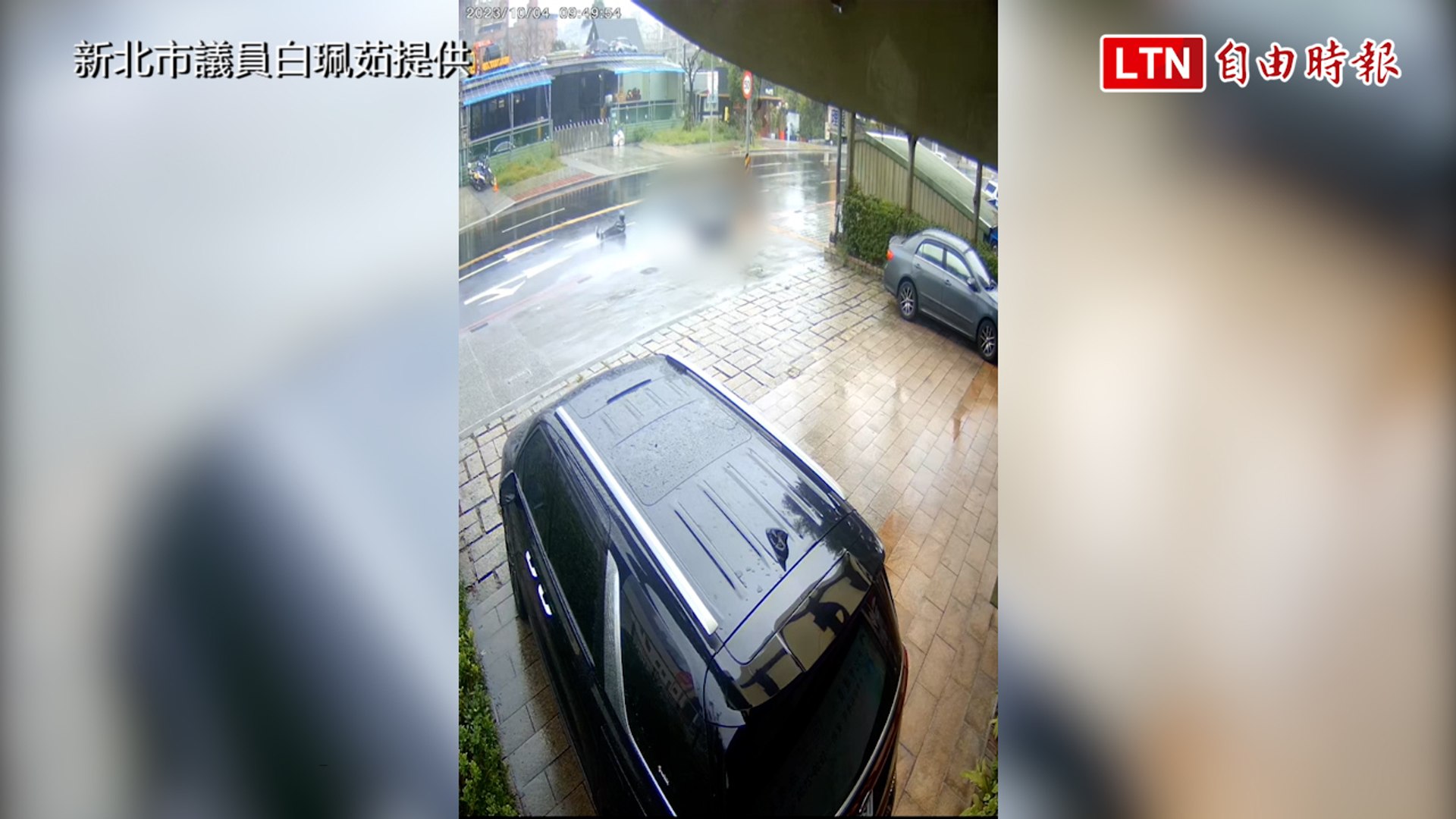 天雨路滑機車騎士自摔滑行50公尺......車毀人輕傷 驚悚影片流出 (新北市議員白珮茹提供)