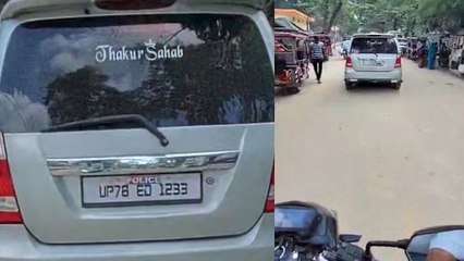 तेज आवाज में बजता हूटर और शीशे पर लिखा "ठाकुर साहब", Video Viral होते ही कटा इंस्पेक्टर का चालान
