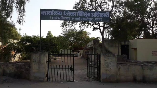 जिले के इतने सरकारी स्कूलों में नहीं इंटरनेट की सुविधा, कैसे होगी उपस्थिति