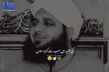 Rab To Mera Bhi Hai Na_ Peer Ajmal Raza Qadri
