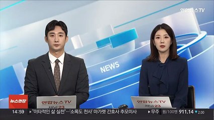 입주 2주 만에 집이 경매로…법원 "공인중개사도 배상"