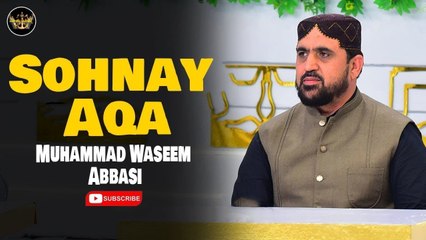 Sohnay Aqa | Naat | Muhammad Waseem Abbasi | HD Video