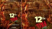 12 fail new movie 2023 | bollywood new movie 2023 | new hindi movie | new hindi movie songs | new 2023 action movie | sa joke