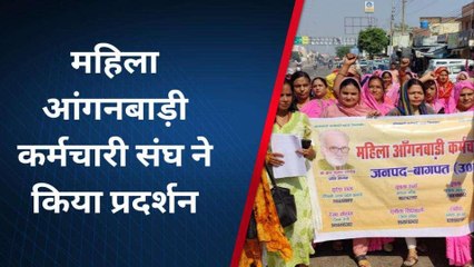 बागपत: हक के लिए आंगनबाड़ी कार्यकत्रियों ने भरी हुंकार, दिल्ली के लिए किया कूच