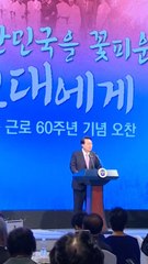 尹, 파독 근로자와 오찬…“땀과 헌신, 눈부신 번영에 큰 역할”