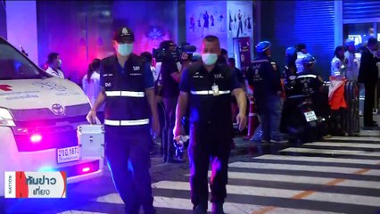 “นายกฯ-อุ๊งอิ๊งค์” ยืนไว้อาลัย เหตุกราดยิงพารากอน | เนชั่นทันข่าวเที่ยง | 04 ต.ค. 66 | PART 2