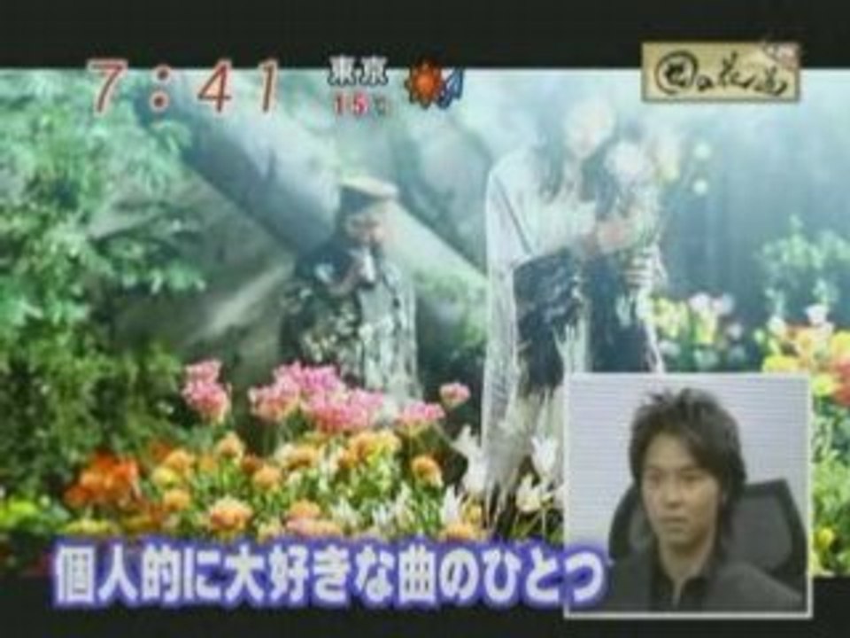 08.03.29 TAKAHIRO on Mezamashi TV