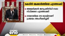 അമേരിക്കൻ ജനപ്രതിനിധി സഭാ  സ്‌പീക്കർ കെവിൻ മെക്കാർത്തിയെ പുറത്താക്കി.