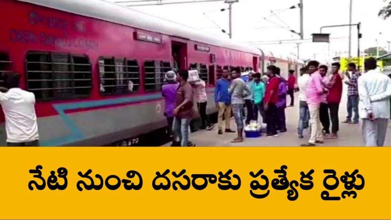 అనంతపురం జిల్లా: రైల్వే ప్రయాణికులకు సూపర్ న్యూస్