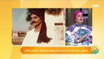 إبنة الفنان الراحل مجدي وهبة: كان عنده نزعة دينية وبيحب الأدوار الدينية بسبب حبه للغه العربية