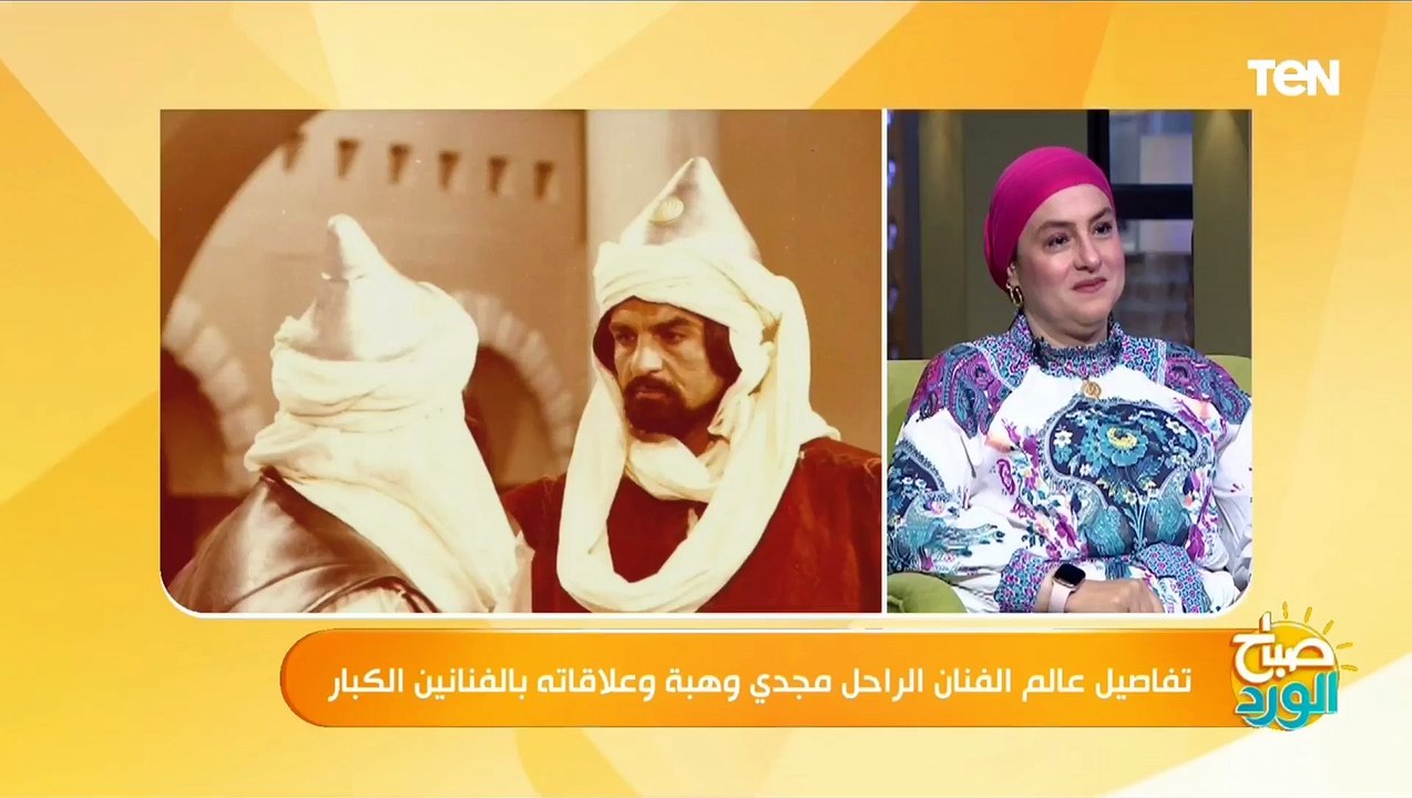 والده توفى وهو بعمر 40 يوم وبار جداً بوالدته.. إبنة الفنان مجدي وهبة تكشف تفاصيل حياته الشخصية