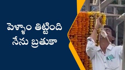 రాజన్న సిరిసిల్ల: పెళ్ళాం తిట్టింది.. నేను బ్రతుకను ఇగ..
