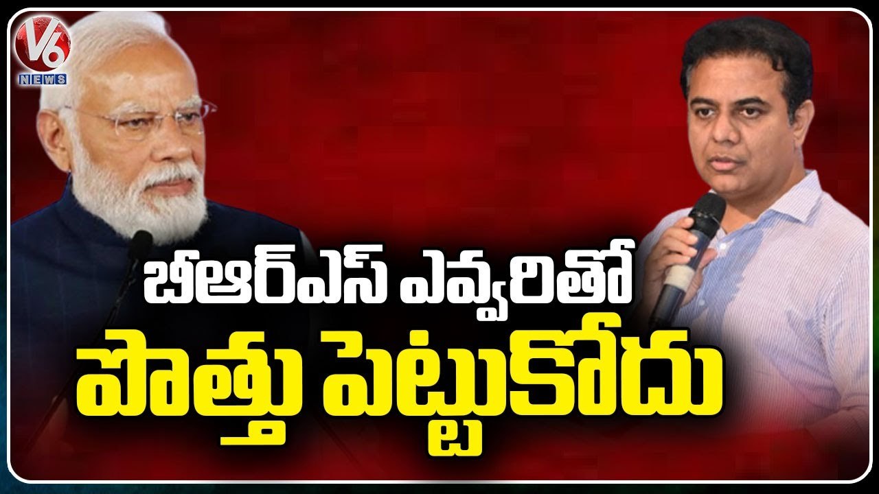 Minister KTR Reacts On PM Modi Comments Over Alliance _  V6 News
