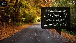 Allah Dua Ki Tofiq Use Hi Deta Hai Quotes About Allah In Urdu Tahajjud Namaz Quotes