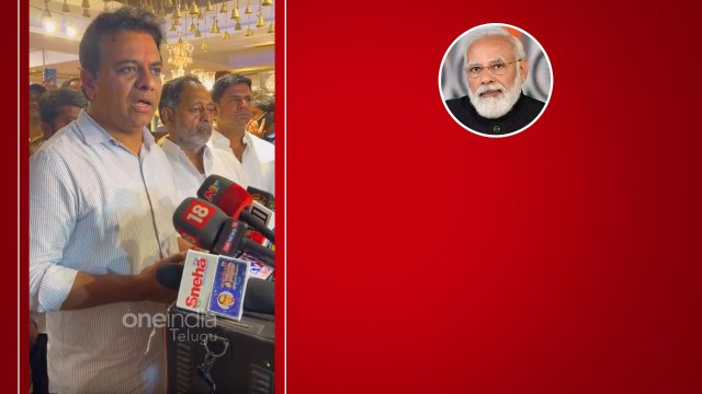 BJP కు చమటలు పట్టించిన KTR మోదీ కే ఛాలెంజ్ | Telugu OneIndia