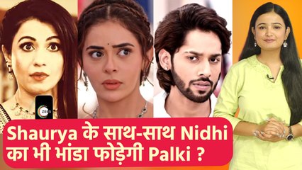 Kundali Bhagya Spoiler Update: Palki करेगी Shaurya और Nidhi को सबके सामने Expose ?