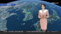 [날씨] 밤까지 중부 요란한 비…내일 아침 기온 '뚝'