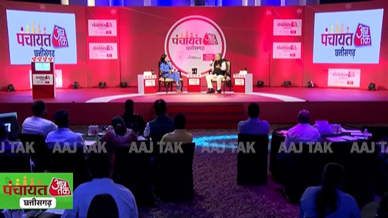 Raman Singh on the stage of Chhattisgarh Panchayat aajtak