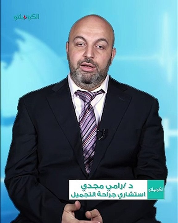 نحت الجسم تحقيق القوام المثالي بالطرق التجميلية