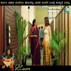 ಜೋಗಿ ಯಾರ ತಂಟೆಗೂ ಹೋಗಲ್ಲ...ಅವನ ತಂಟೆಗೆ ಬಂದ್ರೆ ಸುಮ್ಮನೆ ಬಿಡಲ್ಲ