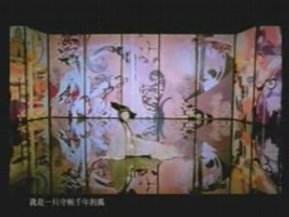 白狐