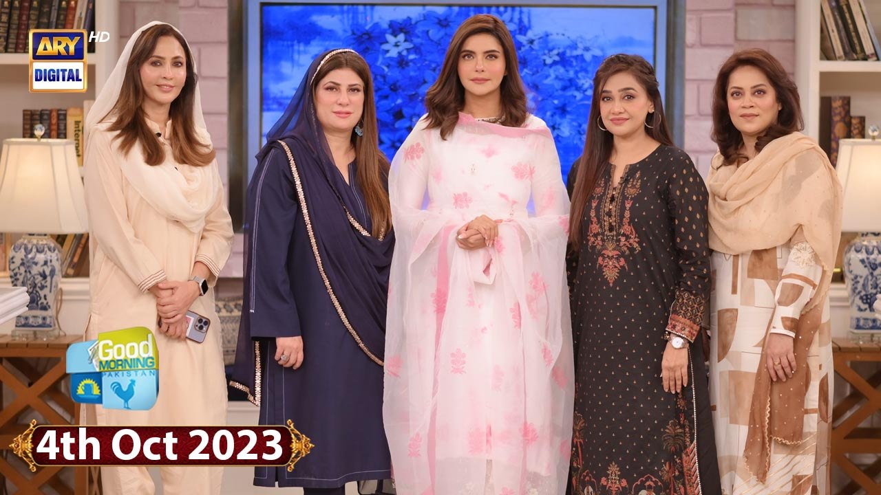 Good Morning Pakistan | Health & beauty tips | 4 October 2023 | ARY Digital