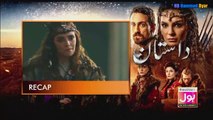 Destan Episode 11 in Urdu/Hindi Dubbed - Turkish Drama in Urdu/Hindi - Dastaan Turkish drama in Urdu Dubbed - HB Hammad Dyar
