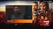 Destan Episode 18 in Urdu/Hindi Dubbed - Turkish Drama in Urdu/Hindi - Dastaan Turkish drama in Urdu Dubbed - HB Hammad Dyar