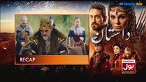 Destan Episode 19 in Urdu/Hindi Dubbed - Turkish Drama in Urdu/Hindi - Dastaan Turkish drama in Urdu Dubbed - HB Hammad Dyar