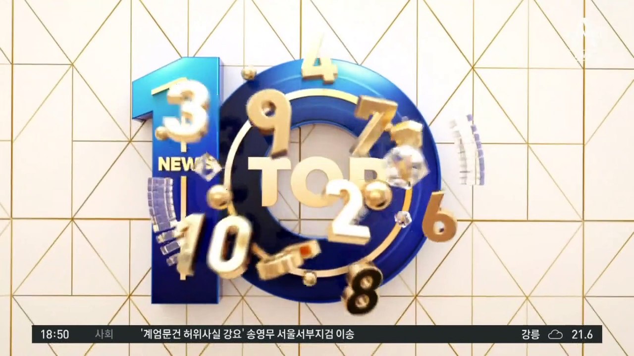 빨간 코트의 ‘광고퀸’…11년 만에 돌아온 까닭