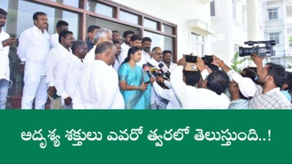 గద్వాల: అదనపు ఎస్పీ కి ఫిర్యాదు చేసిన జడ్పీ చైర్ పర్సన్ సరిత