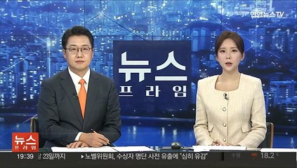 Video herunterladen: 대낮 강남서 마약 투약 의심 20대 여성 체포