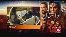 Destan Episode 24 in Urdu/Hindi Dubbed - Turkish Drama in Urdu/Hindi - Dastaan Turkish drama in Urdu Dubbed - HB Hammad Dyar