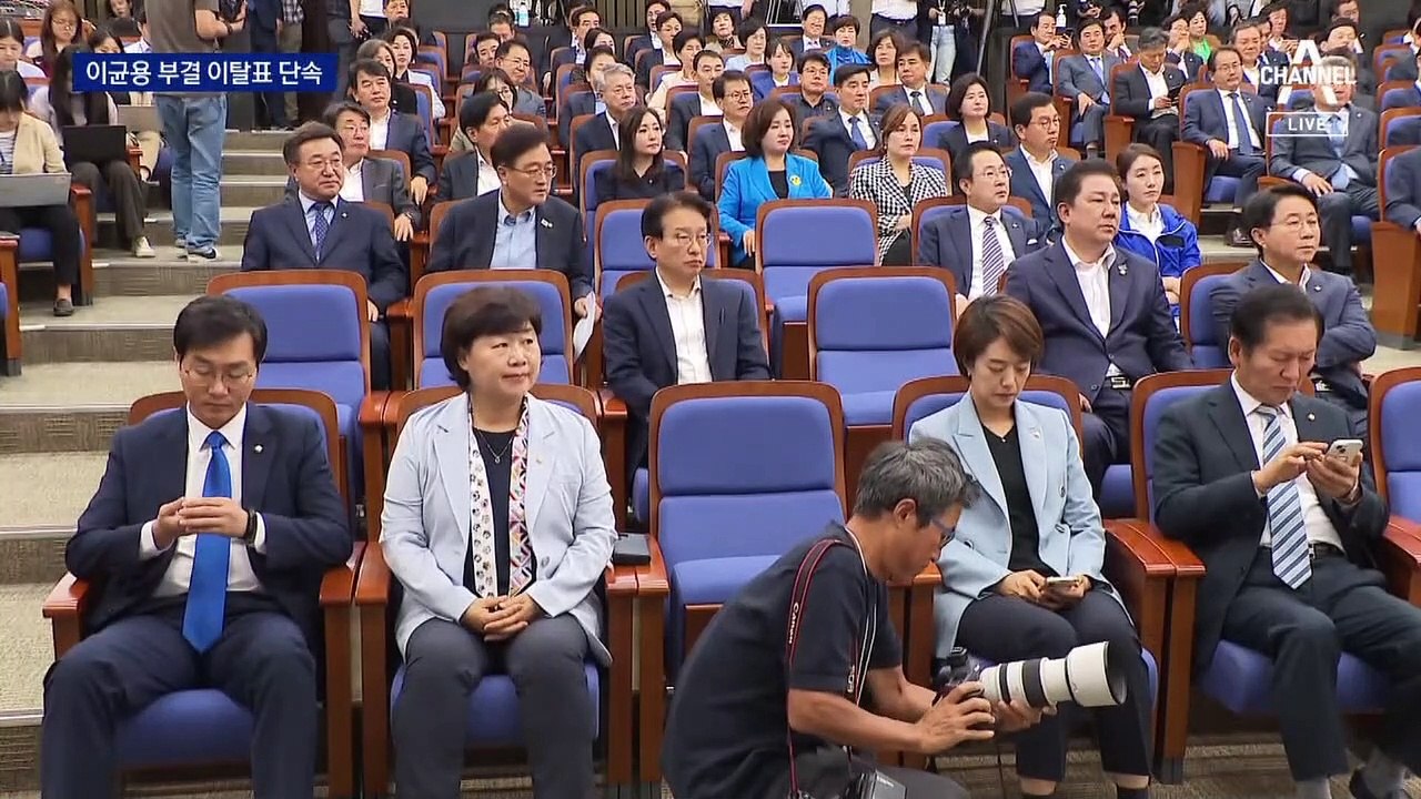 李 영장 기각 후 첫 시험대…민주, ‘이균용 당론 부결’ 가닥