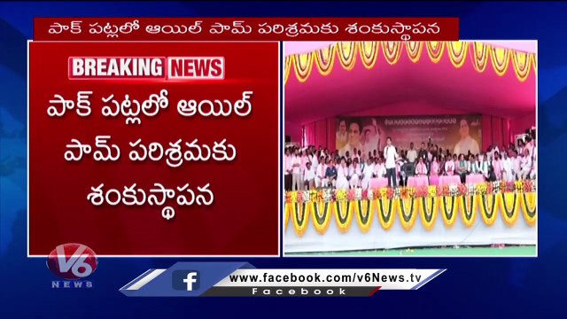 Minister KTR Laying Foundation Stone to Various Development Works In | Nirmal | V6 News