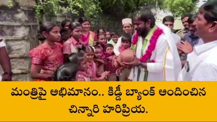 మహబూబ్‌నగర్: పెద్ద మనసు చాటుకున్న చిన్నారులు..!