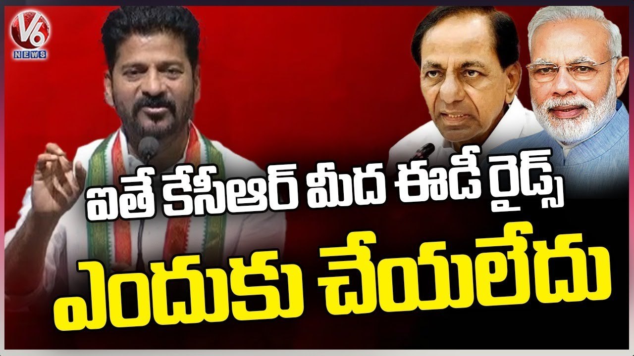 Revanth Reddy Questions PM Modi Why Not Doing ED Raids On KCR | V6 News