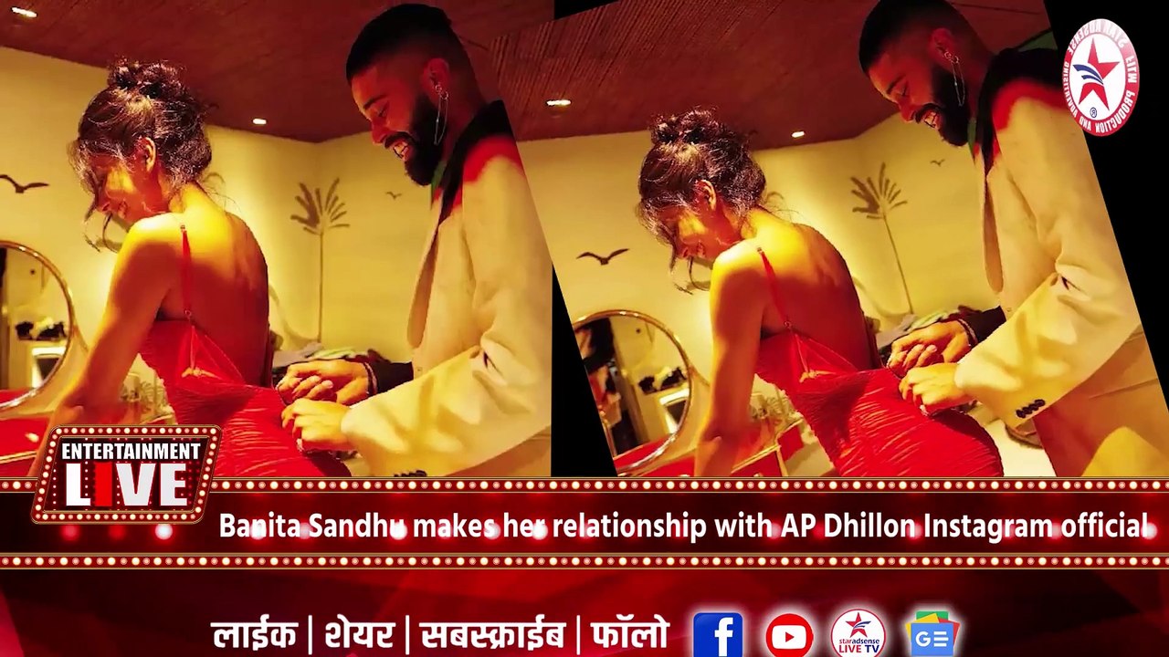 Banita Sandhu makes her relationship with AP Dhillon Instagram official