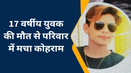 मुजफ्फरनगर: दो दिन पहले हुआ था झगड़ा, आज सड़क किनारे मिली किशोर की लाश, मचा कोहराम