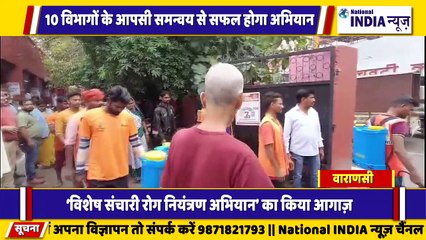 वाराणसी में विधायक द्वारा हरी झंडी दिखाकर अनेक बीमारियों से रोकने के लिए छिड़काव कराया गया