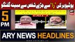 ARY News 5 PM Headlines 4th October 2023 | Adil Raja's Conversation With RAW agent