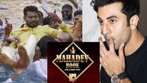 Ranbir Kapoor को ED से Summon, Mahadev App Sourabh Chandrakar से Connection Reason | Boldsky