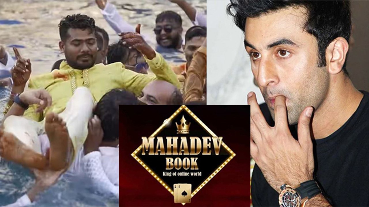 Ranbir Kapoor को ED से Summon, Mahadev App Sourabh Chandrakar से Connection Reason | Boldsky