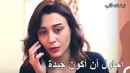 انعزلت إيباك عن الجميع بعد وفاة والدها - نبضات قلب الحلقة 25